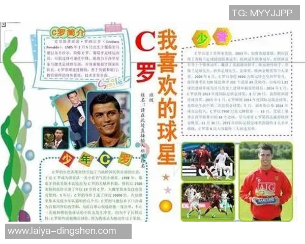 足球明星加尔的职业生涯与成就解析及其对足球的影响 足球明星加尔的职业生涯与成就解析及其对足球的影响