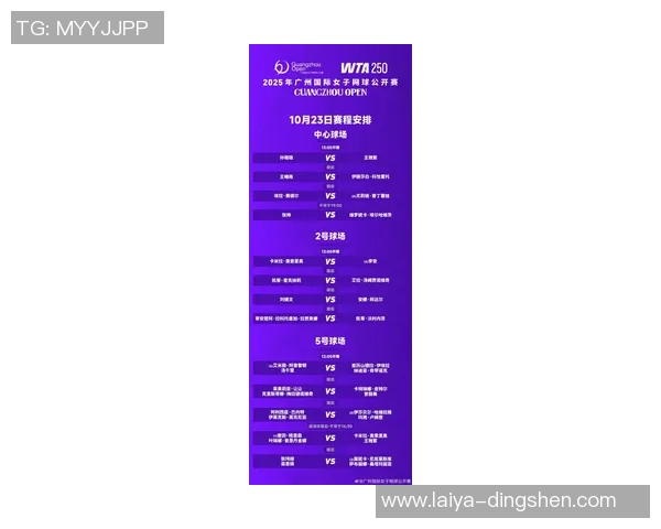广州网球队在锦标赛中的速度表现分析与战术探讨